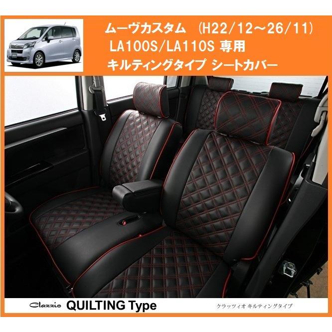 M's】 ムーヴ カスタム （H22/12-H26/11) LA100S／LA110S 専用 Clazzio