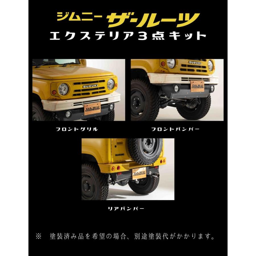 ジムニー 【M's】 スズキ JB64W (2018.7-) DAMD the ROOTS ジムニー 【M's】 スズキ JB64W (2018.7-) DAMD the ROOTS
