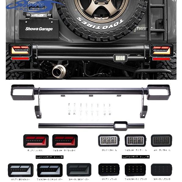 Showa Garage（ショウワガレージ） 【M's】 JB74W ジムニーシエラ 4型