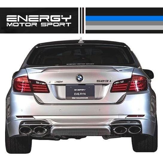 【M's】 BMW 5シリーズ セダン（2010.3-）F10 リア アンダー スポイラー FRP ／ ENERGY MOTOR SPORT エアロ ／／ EVO 10.2 スタンダードモデル｜emuzu-international