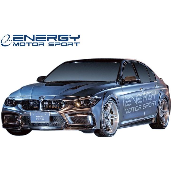 【M’s】 F30 BMW 3シリーズ 前期 (2012y-2015y) ENERGY MOTOR SPORT EVO30.1 フロントオーバーフェンダー左右 FRP エナジーモータースポーツ エアロ パーツ｜emuzu-international｜04