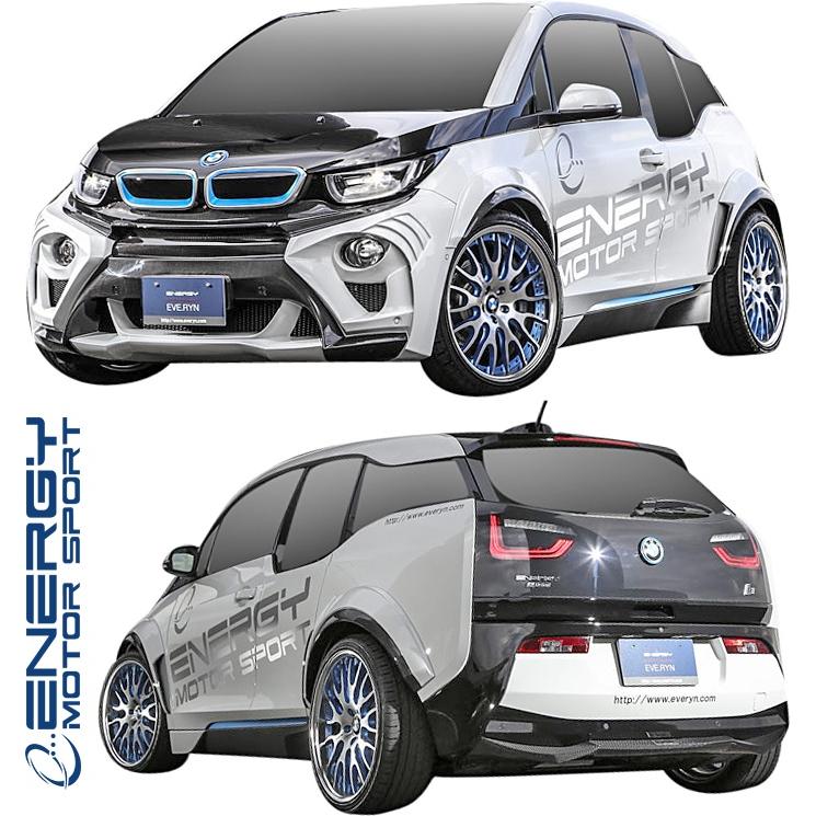 【M's】 BMW i3 (2014y-) ENERGY MOTOR SPORT カーボンエディション EVOi3 ボディキット 3点 ／／ CARBON+FRP 未塗装 エナジーモータースポーツ エアロ｜emuzu-international