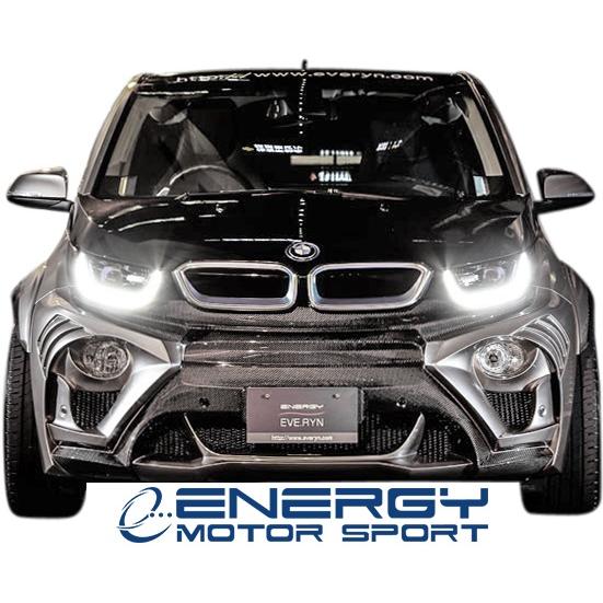 【M's】 BMW i3 (2014y-) ENERGY MOTOR SPORT カーボンエディション EVOi3 ボディキット 3点 ／／ CARBON+FRP 未塗装 エナジーモータースポーツ エアロ｜emuzu-international｜04