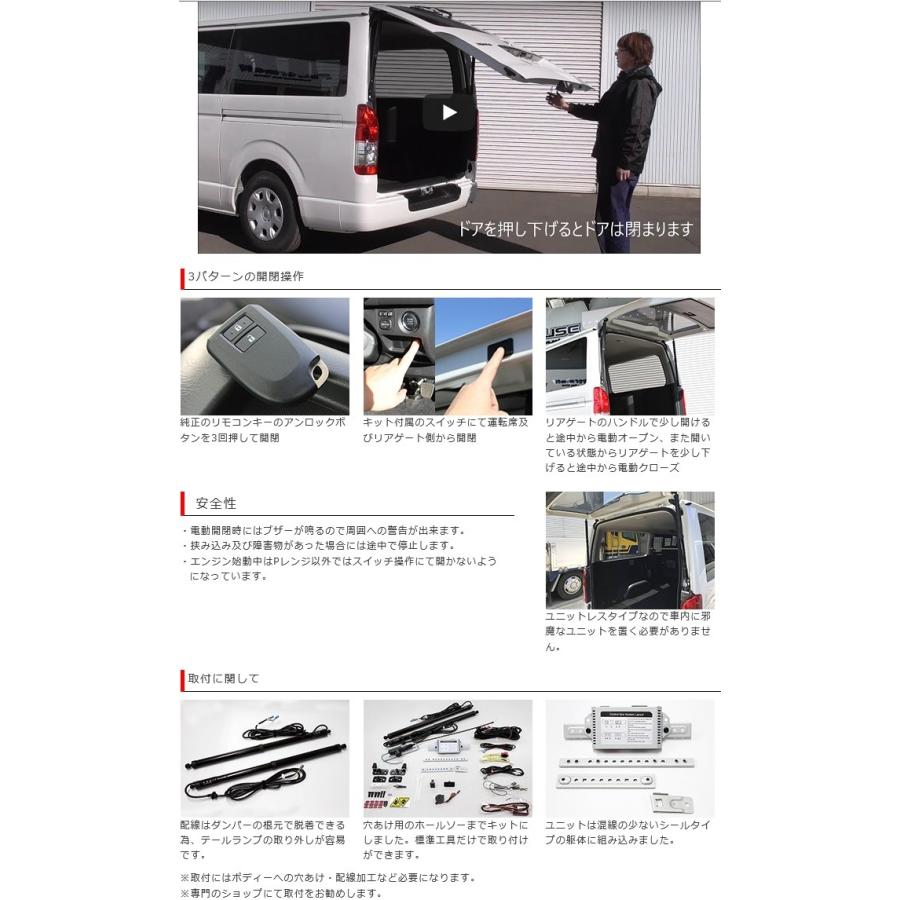 トヨタ（TOYOTA） 【M's】トヨタ ハイエース 200系 4型/5型 標準ボディ