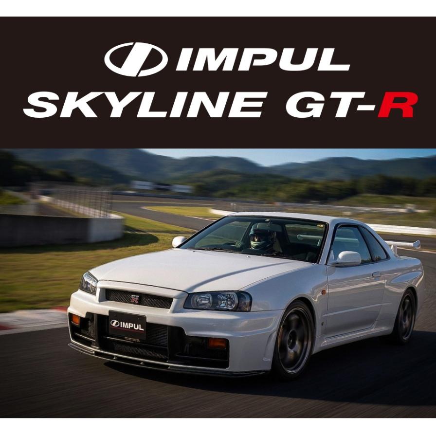 IMPUL（インパル） 【M's】 日産 BNR34 スカイライン GT-R (1999.1
