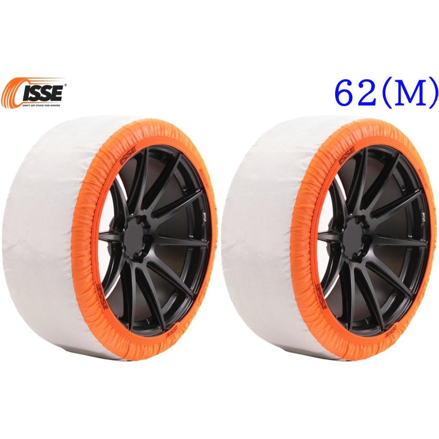 ISSE（イッセ） 【M's】 スノーソックス スーパー タイプII 62 (M) 15