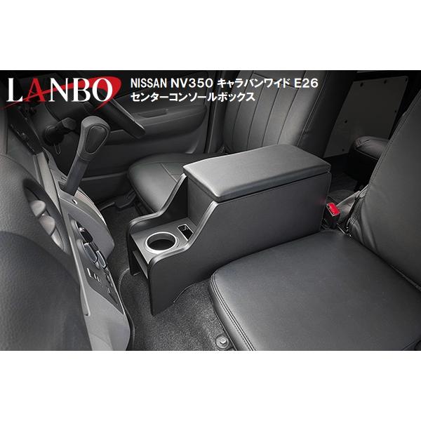 エブリイワゴン 【M's】 NISSAN NV350 キャラバンワイド E26