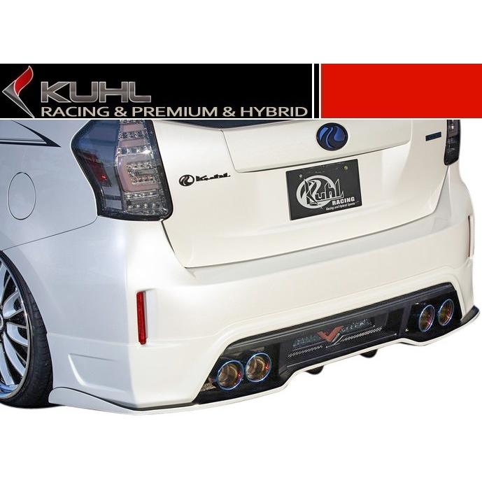 【M's】トヨタ プリウスα 前期 (H23/5〜H26/10) Ver1 40R-SS リアバックライト （Valenti製）KUHL RACING ／／ クール レーシング ZVW40/41 TOYOTA PRIUSα｜emuzu-international｜03