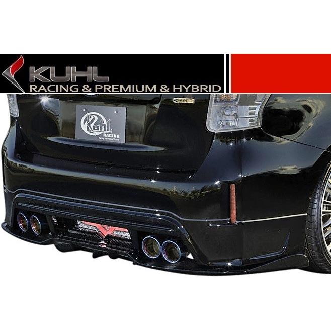 TOYOTA トヨタ　プリウスａ　マフラー プリウス 【M's】トヨタ プリウスα 前期 (H23/5〜H26/10) Ver1 40R-SS