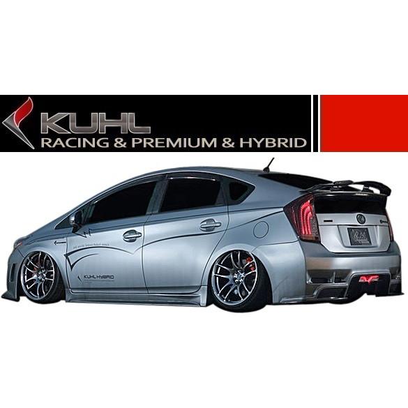 プリウス 【M's】 トヨタ ZVW30 Ver1 30R-SS I リアマフラーカバー