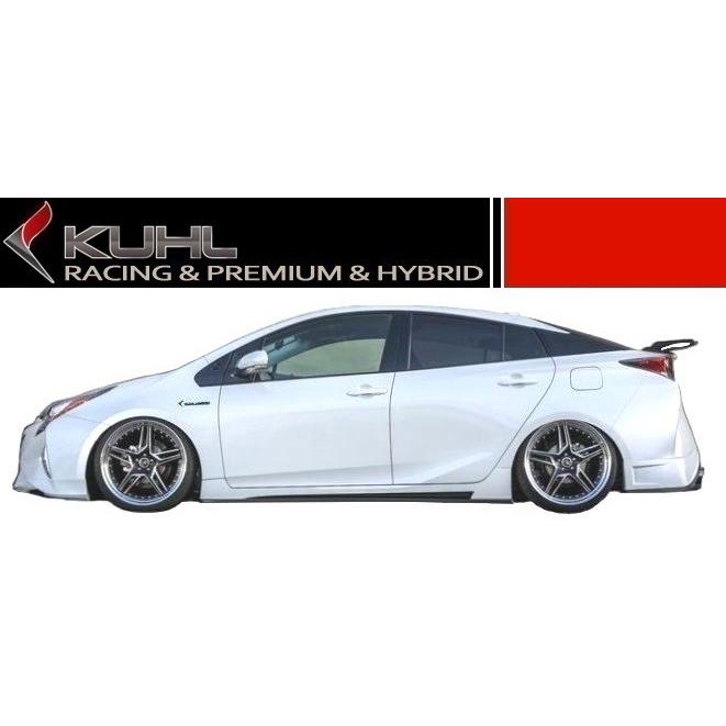 プリウス 【M's】 トヨタ 50 前期 50R-SS フロントハーフ プリウス 【M's】 トヨタ 50 前期 50R-SS フロントハーフ