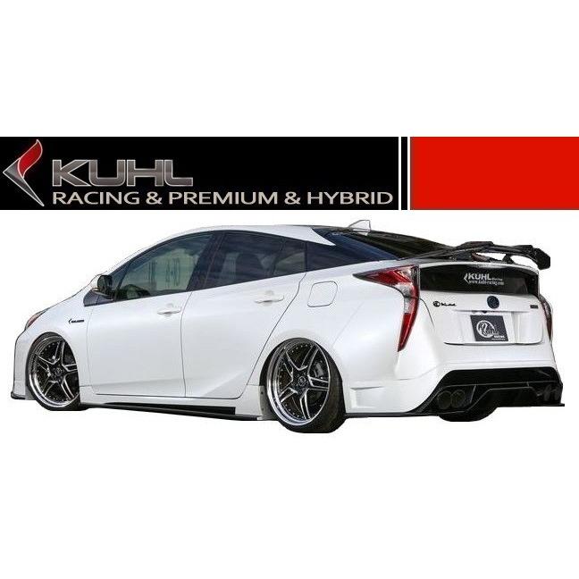 【M's】 トヨタ 50 プリウス 前期 50R-SS サイドステップ KUHL RACING エアロ ／／ S スポイラー ／ クール レーシング ／ 新型 TOYOTA PRIUS ZVW｜emuzu-international｜04