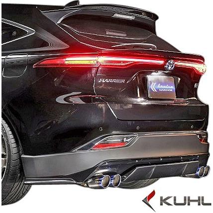 しん　KUHL リアハーフ　デュフューザー　マフラー　3点セット ハリアー 【M's】 トヨタ 80系 前期 (2020y-) Kuhl Racing リアハーフ