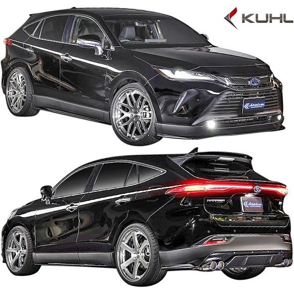 しん　KUHL リアハーフ　デュフューザー　マフラー　3点セット ハリアー 【M's】 トヨタ 80系 前期 (2020y-) Kuhl Racing リアハーフ