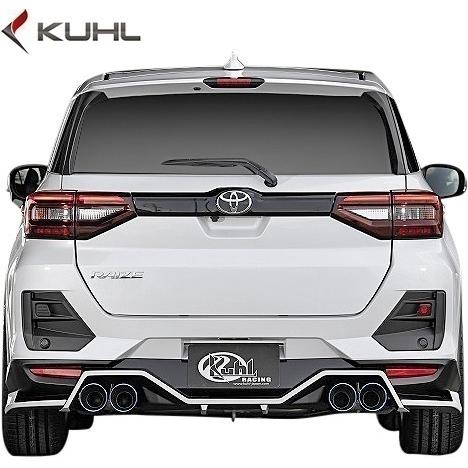 ライズ(RAIZE)　マフラーカッター　モデリスタ　中古 稀少 美品 トヨタ ライズ モデリスタ マフラーカッター ロッキー