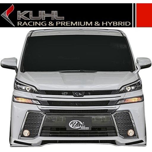 ヴェルファイア 【M's】 KUHL RACING (H27/1〜) 前期 30V-SS フロント