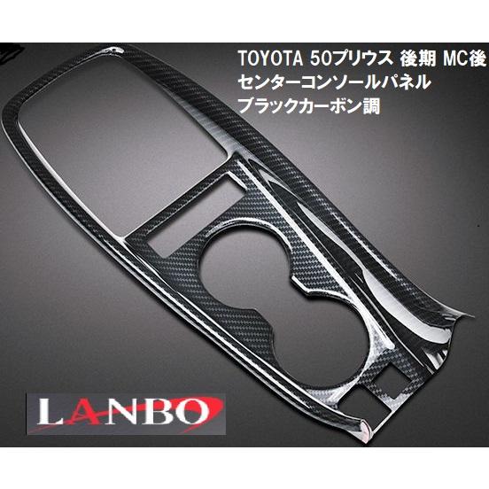 プリウス 【M's】トヨタ プリウス50系 ZVW50 51 55 後期用 LANBO プリウス 【M's】トヨタ プリウス50系 ZVW50 51 55 後期用 LANBO