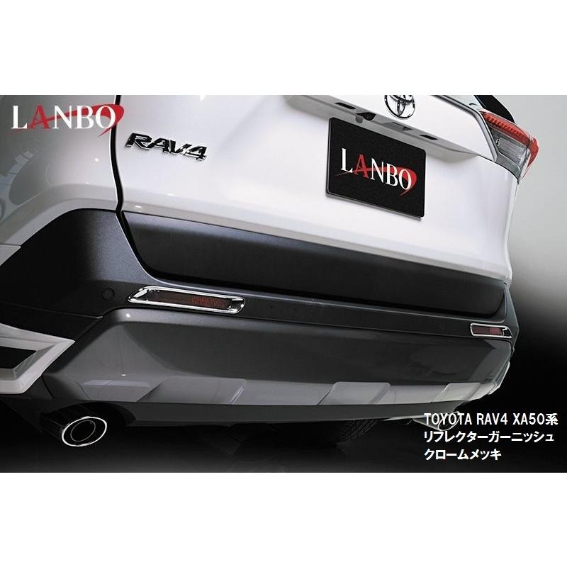 RAV4 【M's】トヨタ XA50系 LANBO リフレクターガーニッシュ※カラー