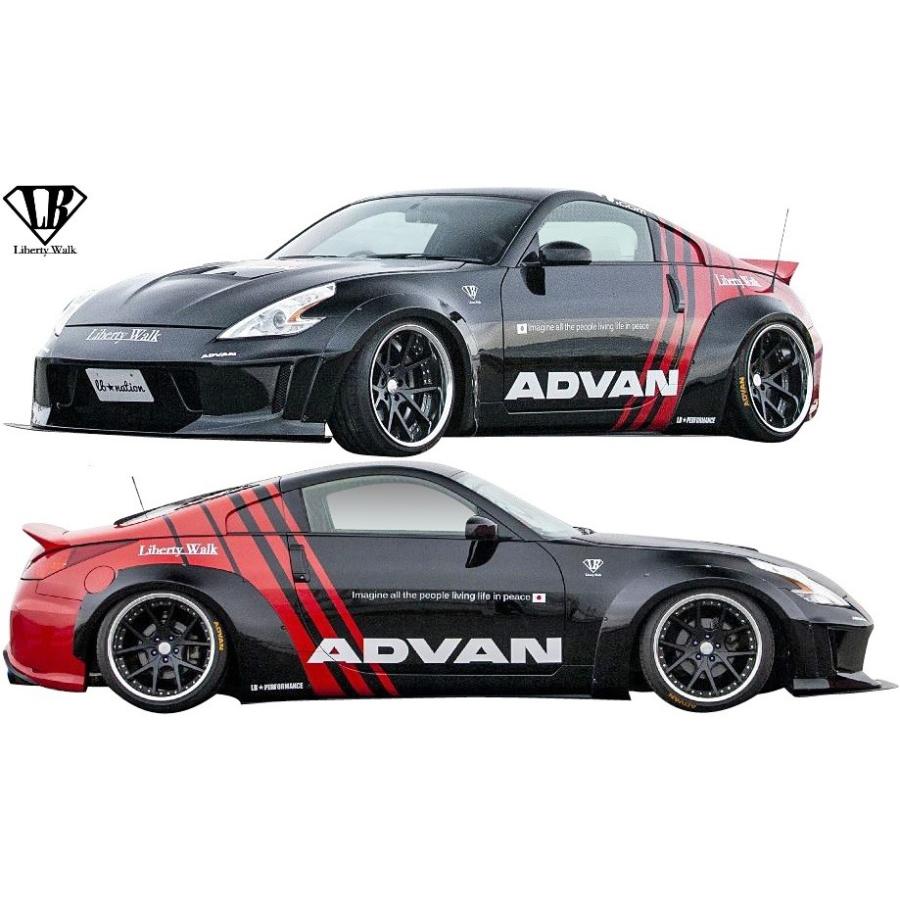 フェアレディ 【M's】日産 Z33 フェアレディZ (Z350) Liberty Walk lb