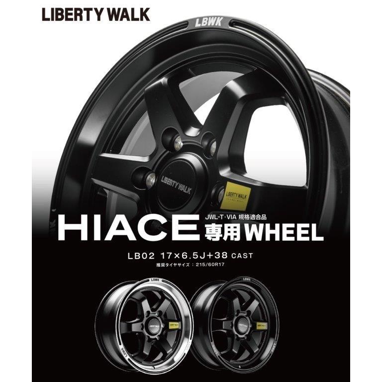 リバティーウォーク 1/64 LB ブラック　カッパーホイール品未開封 リバティーウォーク 1/64 LB ブラック カッパーホイール品未開封