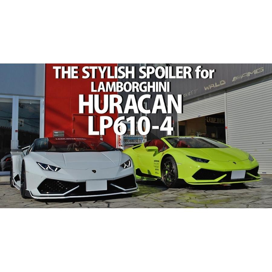 1/24 ランボルギーニ ウラカンLP610-4（カスタム品） Huracan 【M's】 ランボルギーニ ウラカン LP610-4 (2014y-) LEAP
