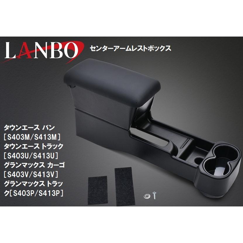 LANBO 【M's】 トヨタ タウンエース バン トラック (2020.2-) センター
