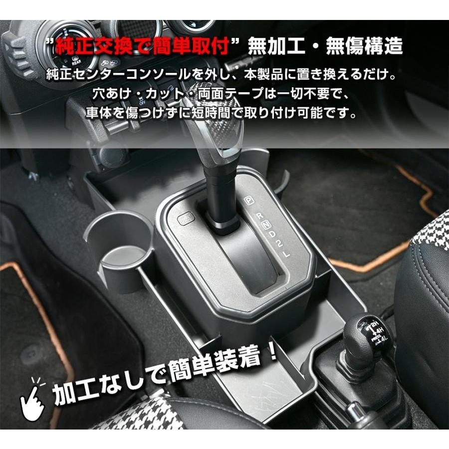ジムニー 【M's】 スズキ シエラ ノマド JB64W JB74W JC74W AT車専用