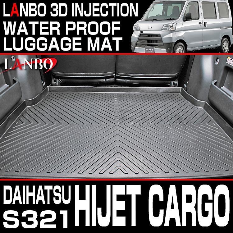 ※まこたんさま専用 LサイズLLサイズセット ハイゼット 【M's】ダイハツ カーゴ S321 (2007y-2021y) LANBO 3D