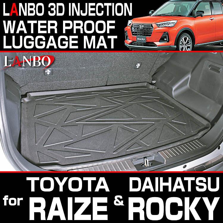トヨタ（TOYOTA） 【M's】 ライズ / ダイハツ ロッキー A200 (2019y