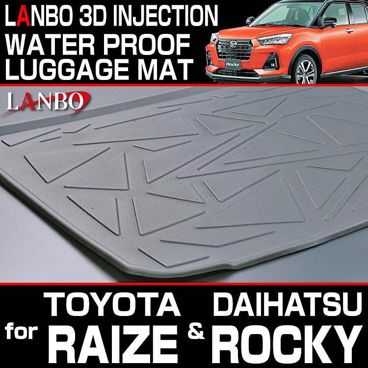 トヨタ（TOYOTA） 【M's】 ライズ / ダイハツ ロッキー A200 (2019y
