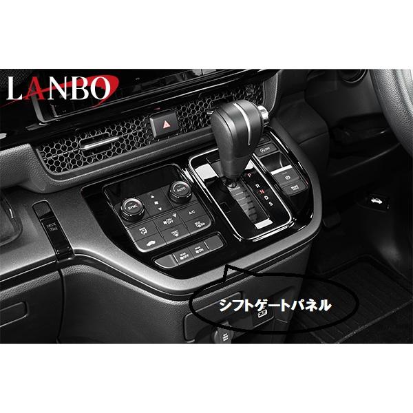 ステップワゴン RP3 インテリアパネル ピアノブラック ステップ ワゴン 【M's】ホンダ ステップワゴン RP6 RP7 RP8 LANBO 3D