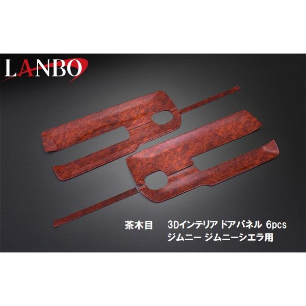 ジムニー 【M's】 スズキ JB64 JB74 ジムニーシエラ LANBO 3D