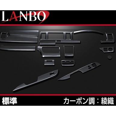 ハイエース 【M's】 200系 4型 5型 6型 7型 (2013.12-) LANBO
