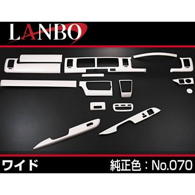 ハイエース 【M's】 200 4型 5型 6型 7型 LANBO ワイドボディ用