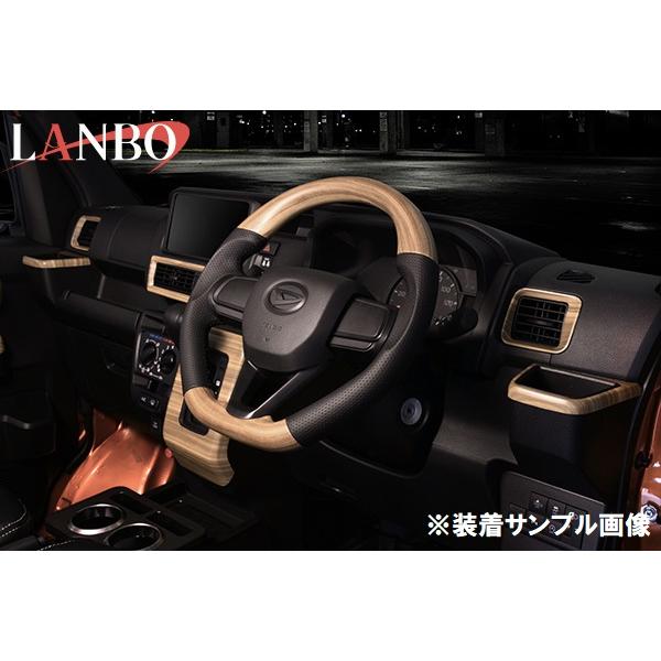 【M's】ダイハツ タフト LA900 LA910S LANBO オリジナル ガングリップ コンビステアリング オレンジ LSD005-BM223  ハンドル ランボ TAFT