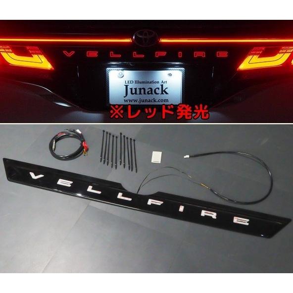 アルファード 【M's】 40系 ヴェルファイア (2023.6-) Junack LED