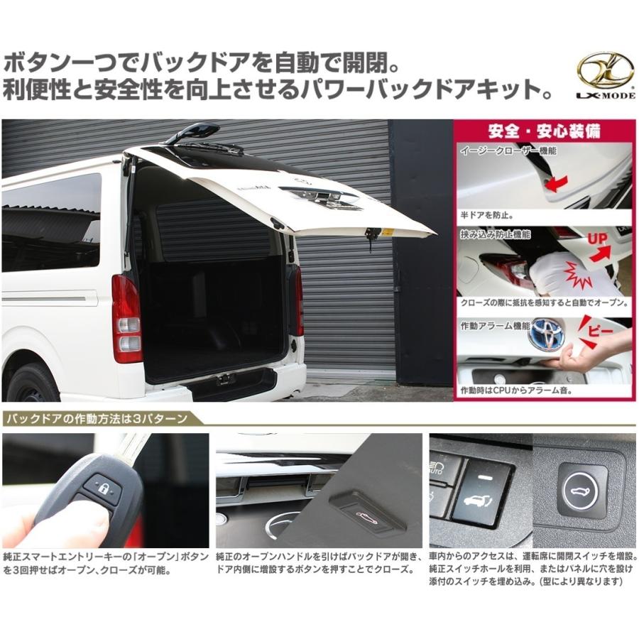 ハイエース 200系 ワイド ミドルルーフ バックドア