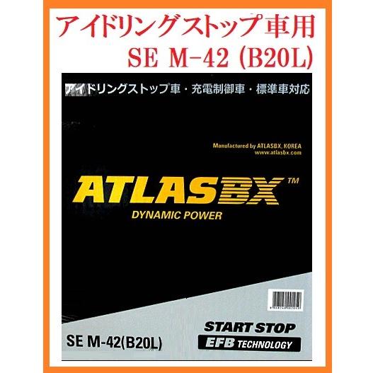 M's】アイドリングストップ車用 ATLAS製 バッテリー M-42L(B20L