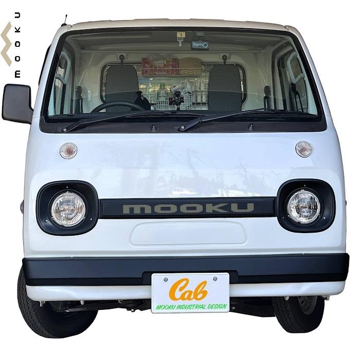 【M’s】 DA16T キャリィ トラック (2013y-) mooku CAB フェイスチェンジ フロントキット ムークキャブ エアロ パーツ 昭和 レトロ キャリー 軽トラ 部品 セット｜emuzu-international｜06