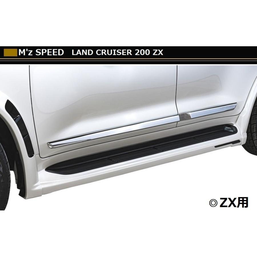 【M's】ランクル 200 後期（H27.8-）ZX AX サイド ステップ ／ M'z SPEED エアロ ／／ トヨタ TOYOTA LAND  CRUISER URJ202W ／ LUV LINE 2311-2241 :MZ-LC200K-SS:エムズインターナショナル - 通販 - 