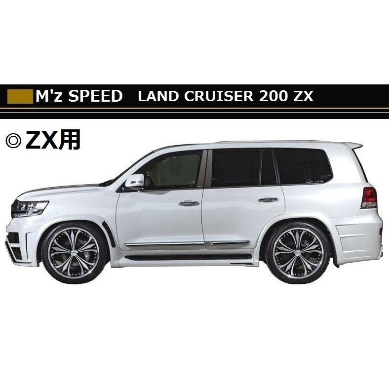 M's】ランクル 200 後期（H27.8-）ZX AX サイド ステップ M'z SPEED