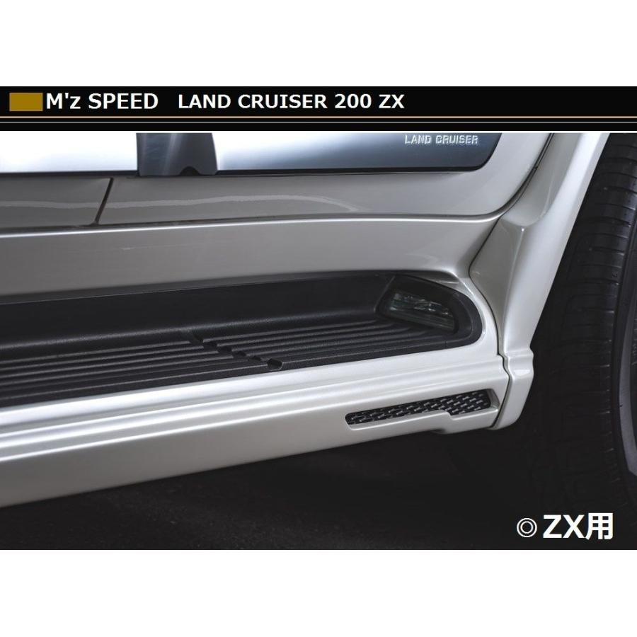 M's】ランクル 200 後期（H27.8-）ZX AX サイド ステップ M'z SPEED
