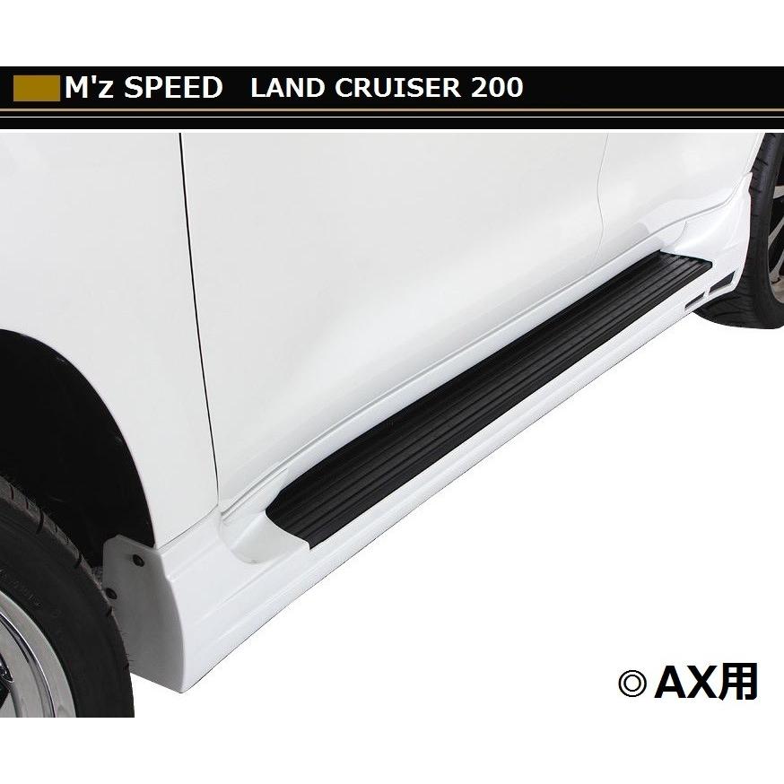 M's】ランクル 200 後期（H27.8-）ZX AX サイド ステップ M'z SPEED