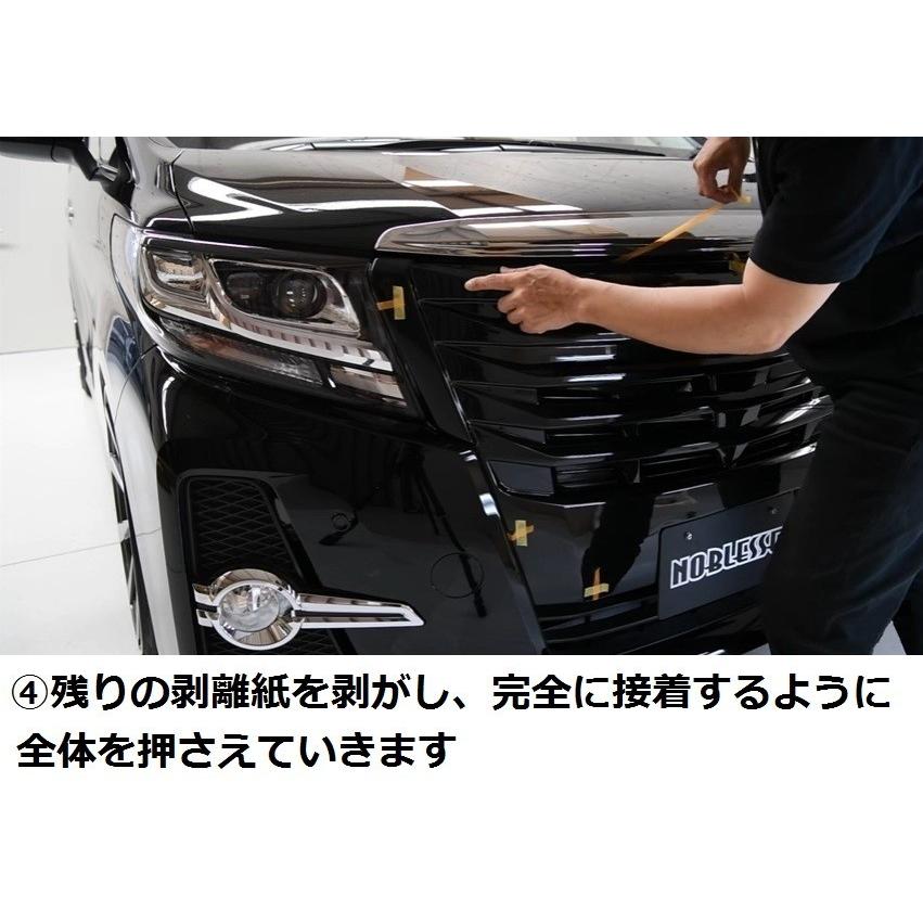 新品 本物 当店在庫だから安心 Alphard Toyota トヨタ 対応 プリクラッシュセーフティシステム 未塗装 Abs製 グリル フロント アルファード M S 30 Agh ハイブリッド 3 5 2 5 35w 30w Ayh Ggh 外装 エアロパーツ Esehotel Lt