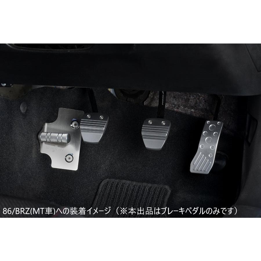 86 【M's】 トヨタ GR86 ZN8 MT車 ブレーキペダル NEO NP70310