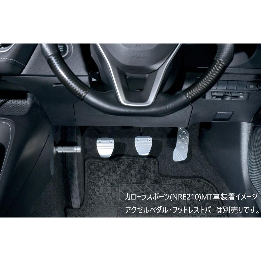 C-HR 【M's】 トヨタ MT車 NGX10 ブレーキ クラッチ ペダル NEO セット