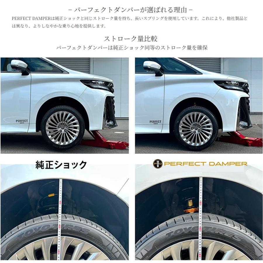 アルファード 【M's】 40系 (2023y-) PERFECT DAMPER 6G アルファード 【M's】 40系 (2023y-) PERFECT DAMPER 6G