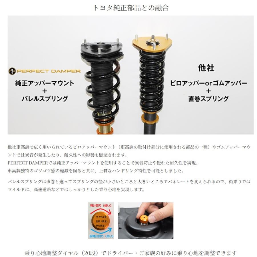ヴェルファイア 【M's】 40系 (2023y-) PERFECT DAMPER 6G ヴェルファイア 【M's】 40系 (2023y-) PERFECT DAMPER 6G