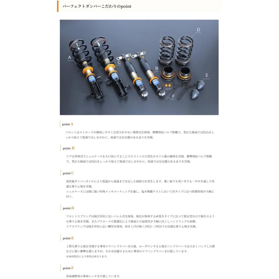 ヴェルファイア 【M's】 40系 (2023y-) PERFECT DAMPER 6G ヴェルファイア 【M's】 40系 (2023y-) PERFECT DAMPER 6G