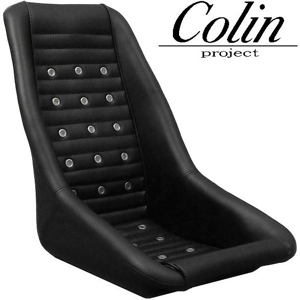 COLIN PROJECT 【M's】 ダットサン レプリカ バケットシート タイプD